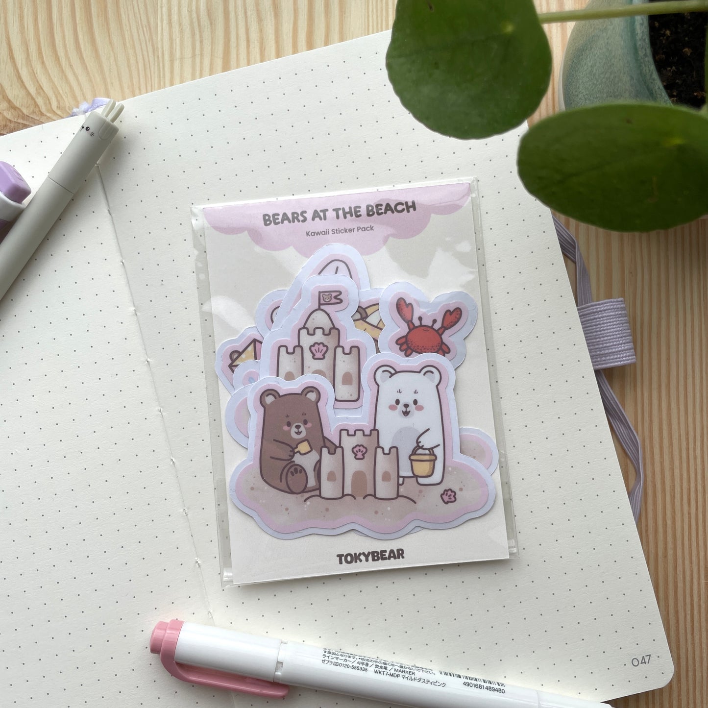 Sticker Pack - A Sunny Beach Day | Bears At The Beach